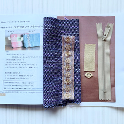 【動画付き　手縫いでも作れる織布付き制作キット難易度②】刺繍リボン付きファスナーポーチキット　パープル系 5枚目の画像