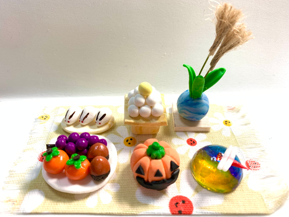 ☆ミニチュア秋セット(受注生産)お月見 ハロウィン フルーツ その他