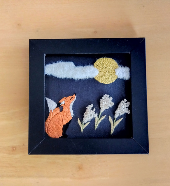 お月見しているキツネ　刺繍　額縁　狐　きつね　十五夜 7枚目の画像