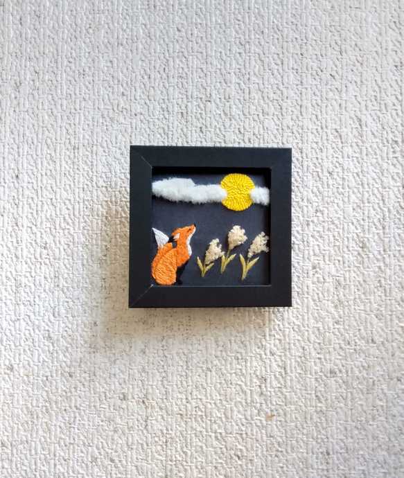 お月見しているキツネ　刺繍　額縁　狐　きつね　十五夜 4枚目の画像