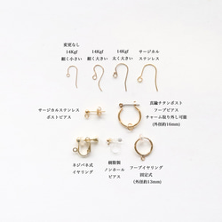 大粒 ロードナイト 天然石 14Kgf ピアス　アレルギー対応 --Rose pink-- 7枚目の画像