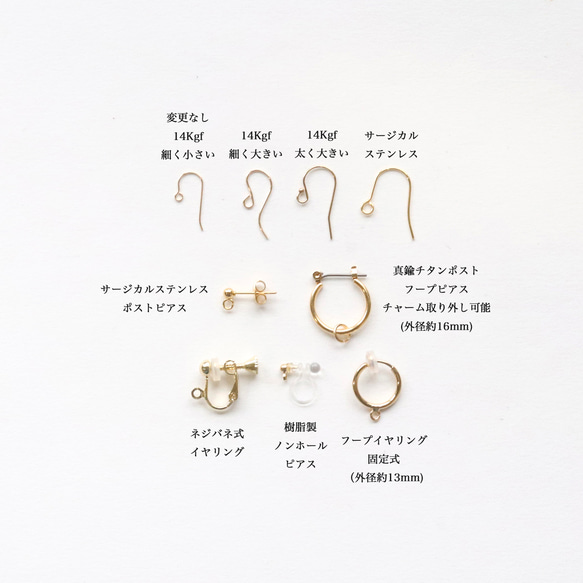 大粒 ロードナイト 天然石 14Kgf ピアス　アレルギー対応 --Rose pink-- 7枚目の画像