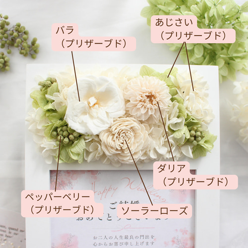 結婚祝いにお祝いの気持ちが伝わるフォトフレーム 写真立て