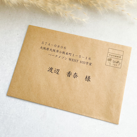 招待状 返信ハガキ 封筒 3点set♡ 結婚式 ペーパーアイテム シンプル ナチュラル 2枚目の画像