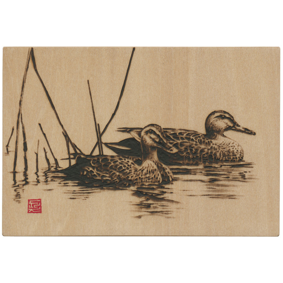 Waterfowls〈s3〉　木材の焦げ色の濃淡で表現した絵画作品 1枚目の画像