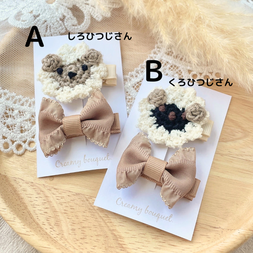 【レースくるみL】ベビーヘアクリップ♡ベビーヘアゴム　セミオーダーメイド レースくるみL】ベビーヘアクリップ♡ベビーヘアゴム セミ