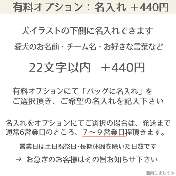 フレンチブルドッグ・アルファベット・サコッシュ【名入れ可】パイド ブリンドル クリーム パンチ フォーン 斜めがけバッグ 11枚目の画像