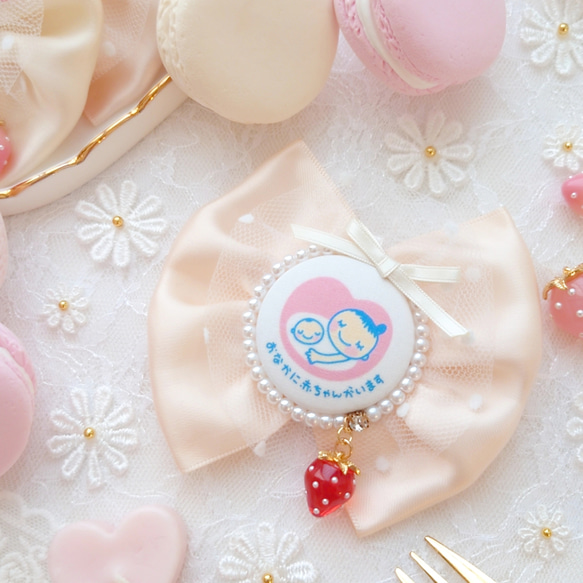 完成品】♡新作♡ リボン×いちごのマタニティロゼット 雑貨・その他 