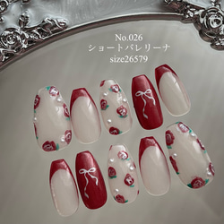 お急ぎ便A♡ネイルチップ 量産型 フレンチ チェック柄 白 ワンホン ちゅるん お急ぎ便A♡ネイルチップ 量産型 フレンチ チェック柄 白