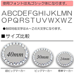 超Bigサイズ 40mm 大きい 名入れ ゴルフマーカー ゴルフクラブ ガラス製ラインストーン ハットクリップ付 5枚目の画像