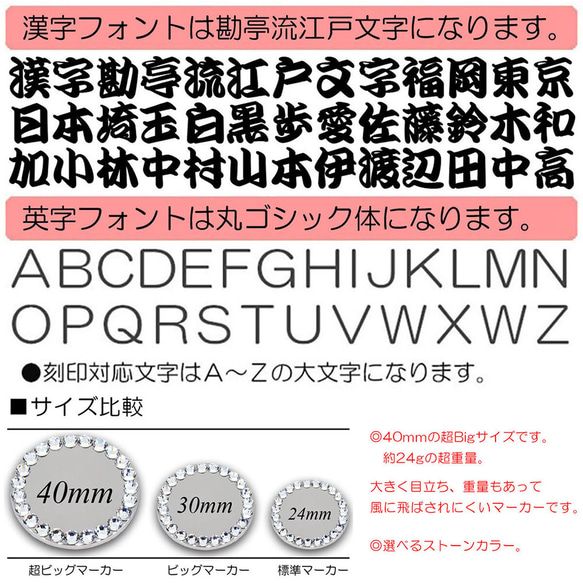 超Bigサイズ 40mm 大きい 名入れ ゴルフマーカー 漢字 シルエット ガラス製ラインストーン ハットクリップ付 5枚目の画像