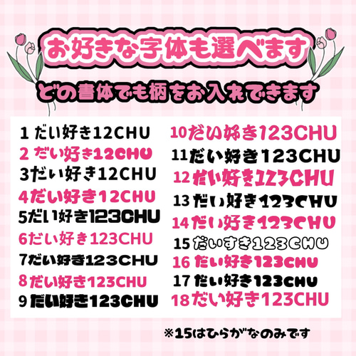 283】うちわ うちわ文字 コンサート ファンサうちわ オーダー