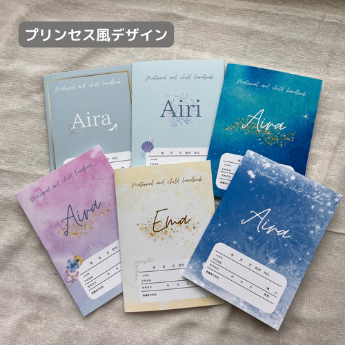 ソフトカバー付き】母子手帳カバー おくすり手帳カバー プリンセス風