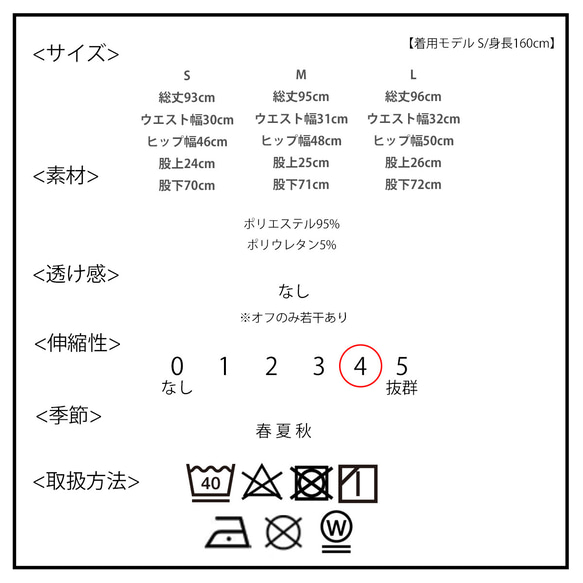 彈性喬其紗正面開衩細褶長褲 第20張的照片