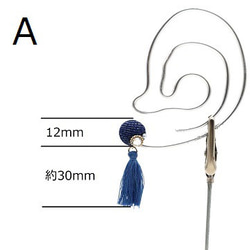 【選べるタッセル】ジーンズのクルミボタンとタッセルのピアス・イヤリング_ブルー 4枚目の画像