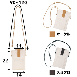 CAMMY-PK  <S> スマホポーチ 2枚目の画像