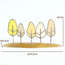 ステンドグラス　琥珀色に染まる森　（真鍮ベース） 4枚目の画像