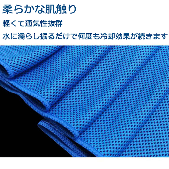 サウナハット サウナ帽子 サウナグッズ 乳首が痛くない 被れる 冷感タオル スポーツタオル ハット 冷感 冷却 クールタ 5枚目の画像