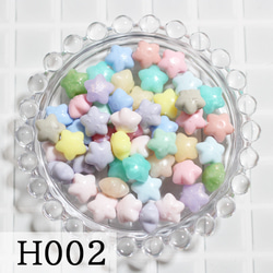 H002】星型 シーリングワックス ミックス 50粒 レジン・樹脂