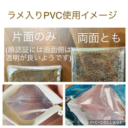 上品な斜めがけスマホポシェット パール調 ミニワニ型押し合皮×PVC 9枚目の画像