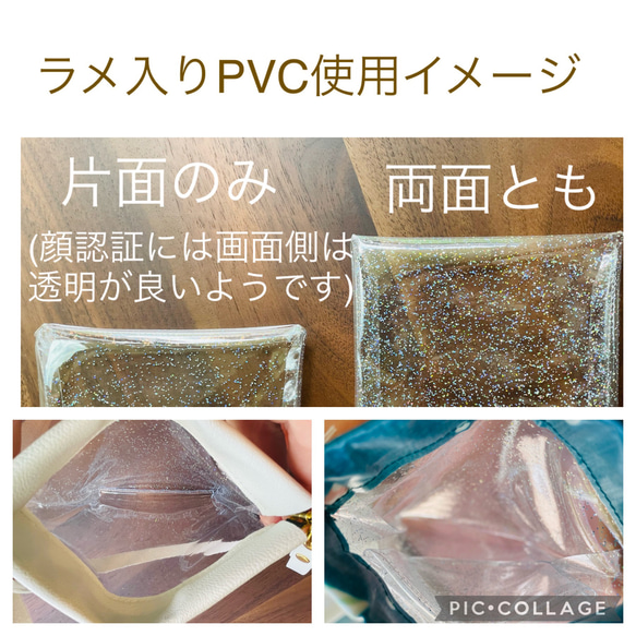 上品な斜めがけスマホポシェット パール調 ミニワニ型押し合皮×PVC 9枚目の画像