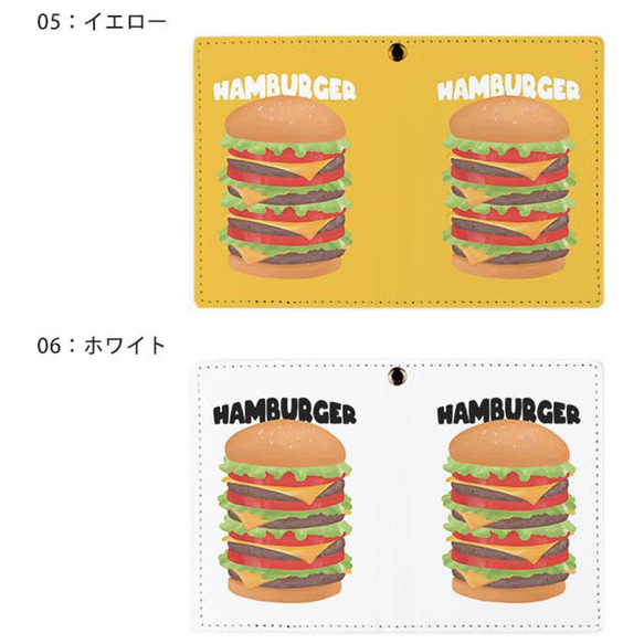 パスケース リール付き 定期券入れ 二つ折 ハンバーガー バーガー ハンバーグ 2枚 3枚 定期入れ ic_2pc066 4枚目の画像