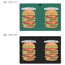 パスケース リール付き 定期券入れ 二つ折 ハンバーガー バーガー ハンバーグ 2枚 3枚 定期入れ ic_2pc066 3枚目の画像