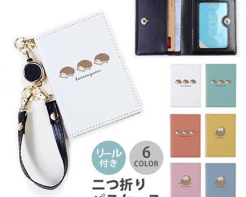 ハスミ様連絡用 025型TS防水/オス10極カプラ - auto-eparts