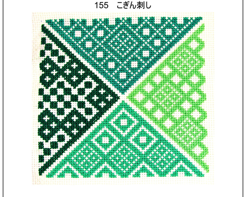 連休お値下げ★くるり★こぎん刺し柄半幅帯★麻混！ 受注商品】annKoginオリジナル こぎん刺し 角帯 ライン菱