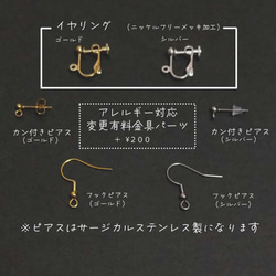 鶴と桜ビーズのフックピアス・折り紙・SAKUSA・夏の和風アクセサリー・浴衣・友禅和紙 5枚目の画像