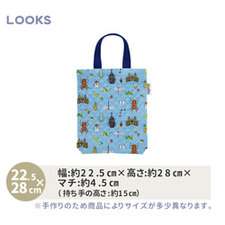 入園入学 必需品５点セット (キルティング)　昆虫　水色　クワガタ　カブト虫 7枚目の画像