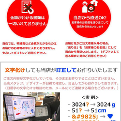 【全国送料無料】今治製名入れバスタオル　シンプル　マーガレット　※制作に約30営業日頂きます 14枚目の画像