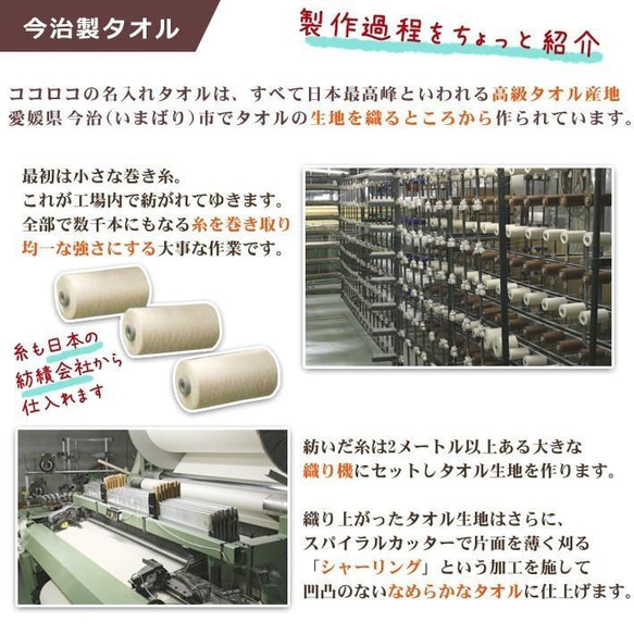 【全国送料無料】今治製名入れバスタオル　シンプル　マーガレット　※制作に約30営業日頂きます 6枚目の画像