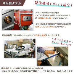 【全国送料無料】今治製名入れバスタオル　シンプル　マーガレット　※制作に約30営業日頂きます 8枚目の画像