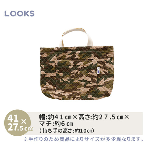 入園入学 必需品5点セット (キルティング) カモフラージュ 迷彩