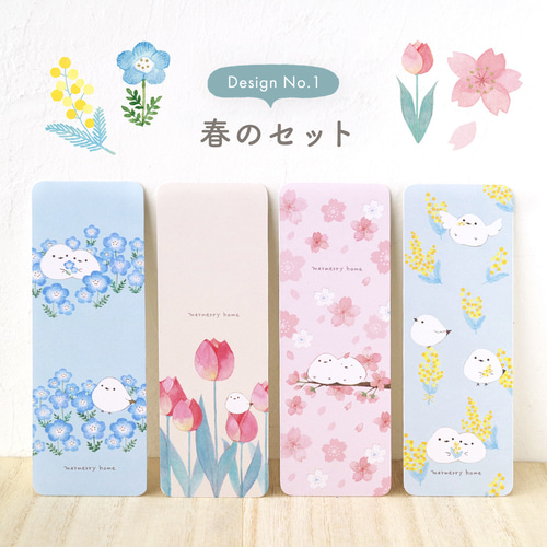 つり上げ守り　令和7年限定巳年デザイン、シマエナガデザイン　セット売り NEW】新商品✨ 大人気シリーズ ステンドグラス風ブックマーカー
