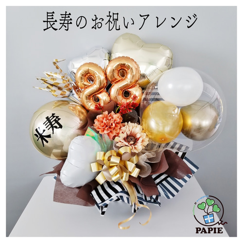 ☆オリジナル似顔絵 時計 オーダー メイド☆還暦 古希 喜寿 傘寿 ☆オリジナル似顔絵 時計 オーダー メイド☆還暦 古希 喜寿 傘寿