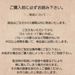 ナチュラルカラーのアクアバルーンアレンジ 開店お祝い お誕生日 周年お祝い 記念日 発表会 8枚目の画像