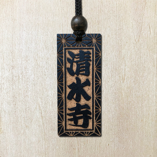 オーダーメイド】木札ネックレス / 喧嘩札 千社札 ネックレス