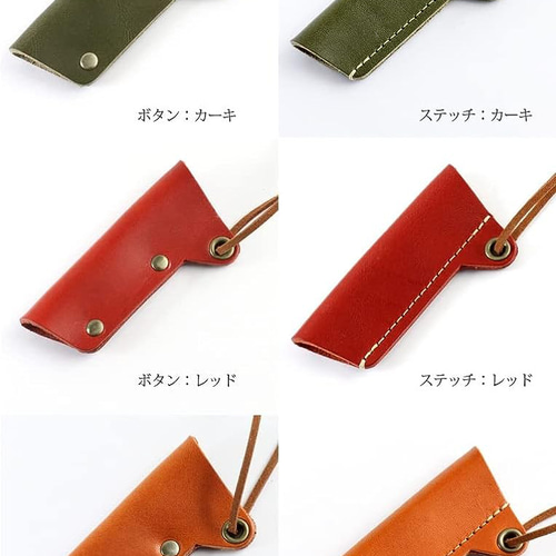 D&E グッズ ネックホルダー✴︎ペンラポーチ D&E グッズ ネックホルダー✴︎ペンラポーチ 栃木レザー