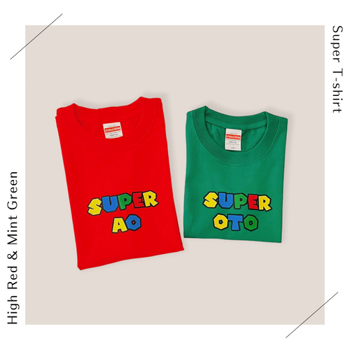 名前入れ】カラフルSUPERTシャツ☆名前や文字をお好きに選べます