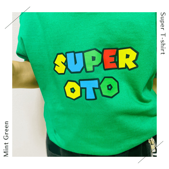 【名前入れ】カラフルSUPERTシャツ☆名前や文字をお好きに選べます　オリジナルプレゼントに最適、子供～大人まで 4枚目の画像