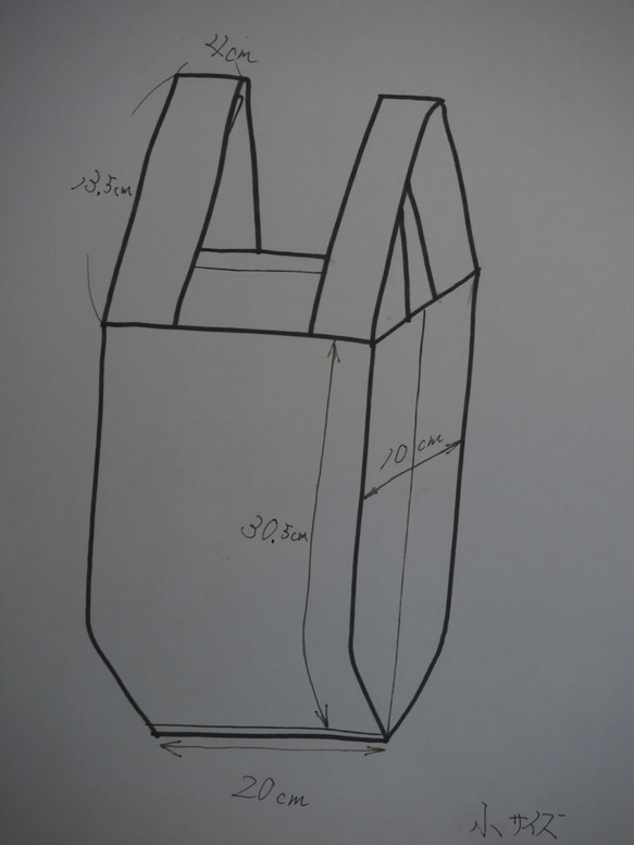 レジ袋型エコバッグ／小　(幾何学柄･ﾐﾄﾞﾘ×ﾋﾟﾝｸ)　53 4枚目の画像