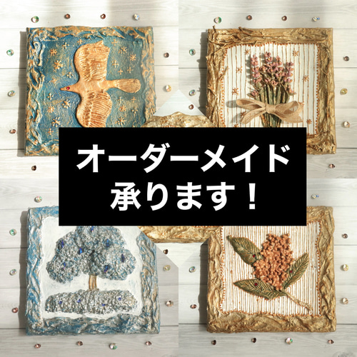 アンティーク風なテクスチャーアート【オーダーメイド承ります 