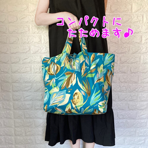 ハンドメイドエコバッグたっぷり入る！畳める肩がけ 異なっ