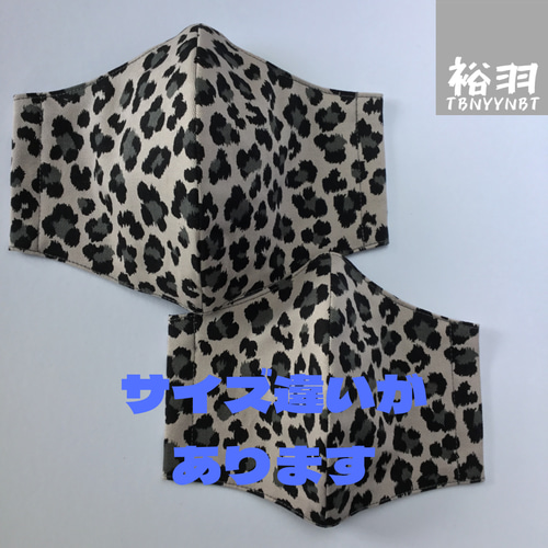 Lサイズ・レオパード(グレー)・大きい大人用立体マスク・ヒョウ柄  