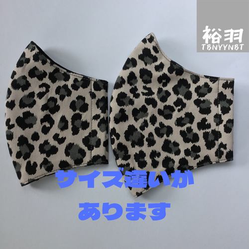 Lサイズ・レオパード(グレー)・大きい大人用立体マスク・ヒョウ柄  