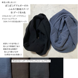 ガーゼ スヌード のおすすめ人気通販|Creema(クリーマ) 国内 ガーゼ スヌード のおすすめ人気通販|Creema(クリーマ) 国内