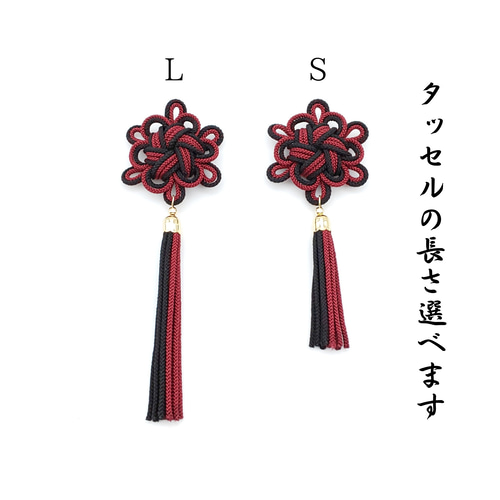 受注制作】八重菊結びのタッセルブローチRC（エンジ×黒・ブラック 
