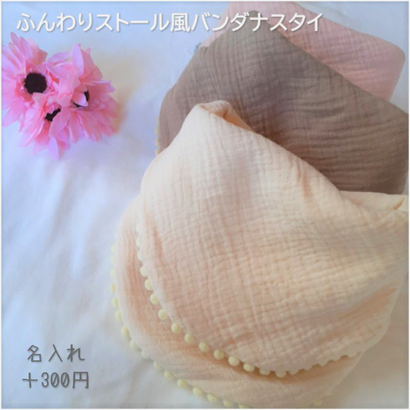 ꫛꫀꪝ✧‧˚生地一覧⑳♡ 振り払う
